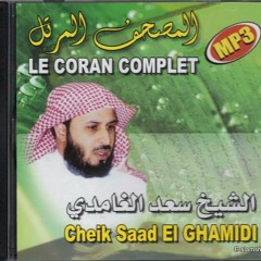 قرآن =)
