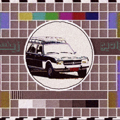 Radio Zinhum - April (تانجو العمر)