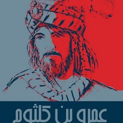 حكاية شاعر