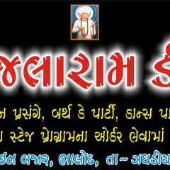 Yu to ham ne {old is gold}dj jalaram& dj dharmesh