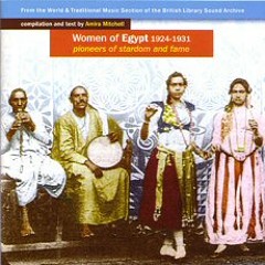 أغاني الهنك و الرنك