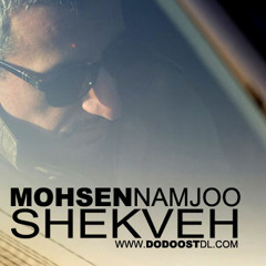Mohsen Namjoo - Shekveh