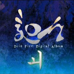 Doin - 말씀 featuring 스 (Says)