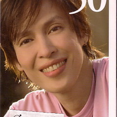 เธอคือความสุขของฉัน - อัญชลี จงคดีกิจ