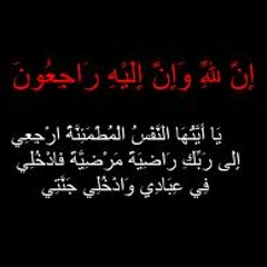 قصار السور عبد الباسط عبد الصمد