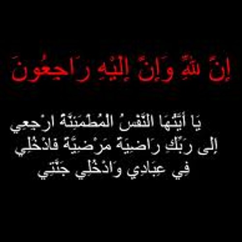 قصار السور عبد الباسط عبد الصمد