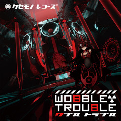 【Physical CD】Wobble Trouble【Available Now】