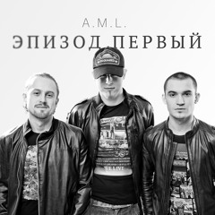 Alex Käfer & Artego ft. Lera - Ночной город (Radio Mix)