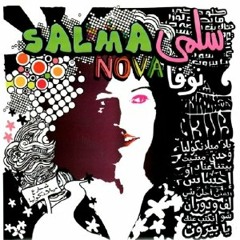 Salma Musaffa - SalmaNova - If - سلمى مصفى - ياريت