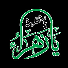 فٌـــأَطّمٌة ,, سُيَدَ هَــأِنّيِ أًلُوَدًأٌعَيٌ
