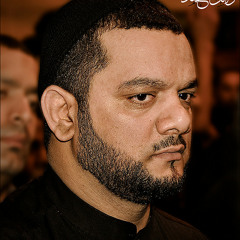 وفــا مـا تلقى مثله