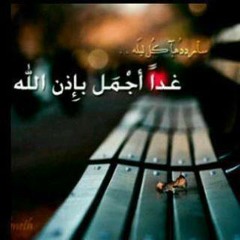 quran