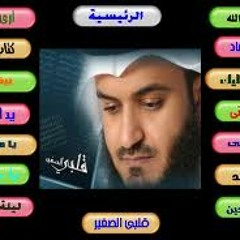 إسلاميات