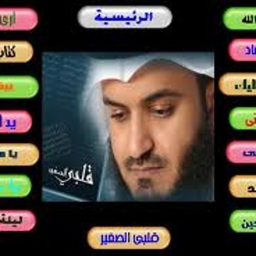 إسلاميات
