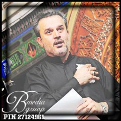 اه من الايام جرحتني بالغالي
