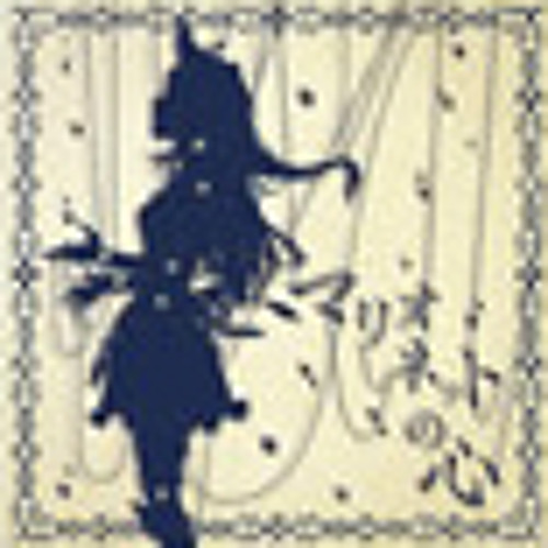 Stream Idolm Ster マリオネットの心 Off Vocal By Shrimp Ab Listen Online For Free On Soundcloud Stream Idolm Ster マリオネットの心 Off Vocal By Shrimp Ab Listen Online For Free On Soundcloud