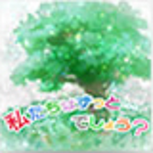 Stream Idolm Ster 私たちはずっと でしょう Off Vocal By Shrimp Ab Listen Online For Free On Soundcloud