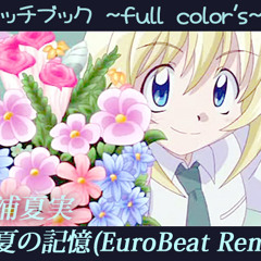 Natsu no kioku (Eurobeat Remix)