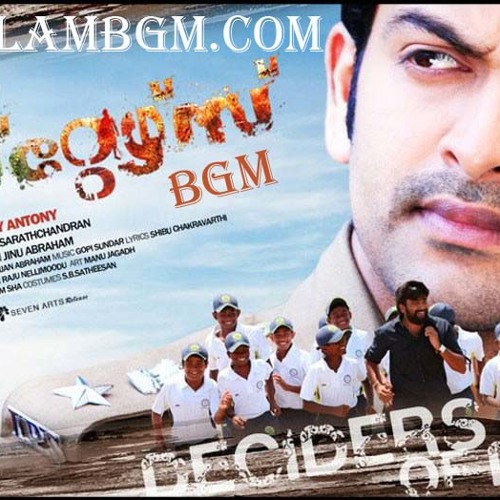 INVESTIGATION 3 GOPISUNDAR BGM MALAYALAMBGM.COM