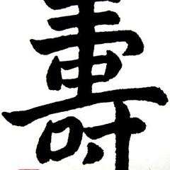 Longevity ft. Danumc