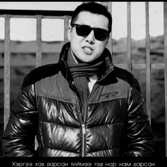 Dandii Vanquisher - Unknown Demo