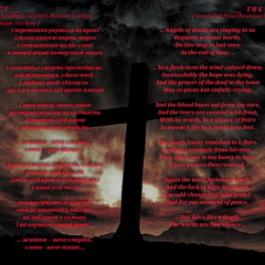 Хрест - The Cross