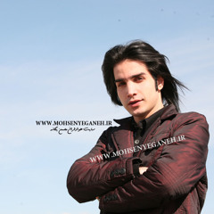 محسن یگانه - هنوز - ورژن گیتار
