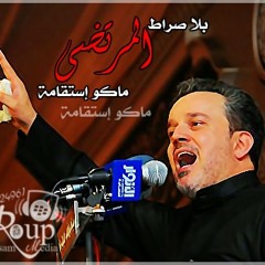 يجن ليلي وانا وحيدي تخليني