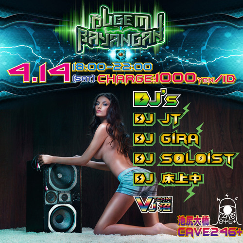 Dugem Bayangan 4/14 CAVE246+ @Ikejiri-Ohashi