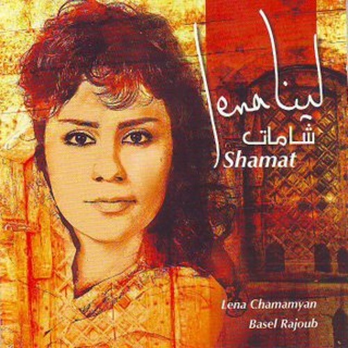 Lena Chamamyan - Lamma Bada لينا شماميان - لمّا بدا