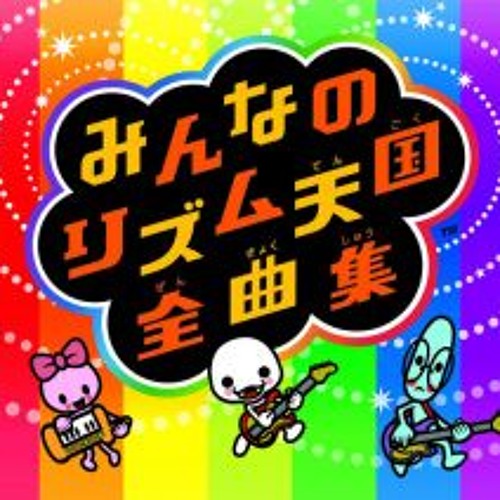 19 - Remix 3 (Tonight by Tsunku)
