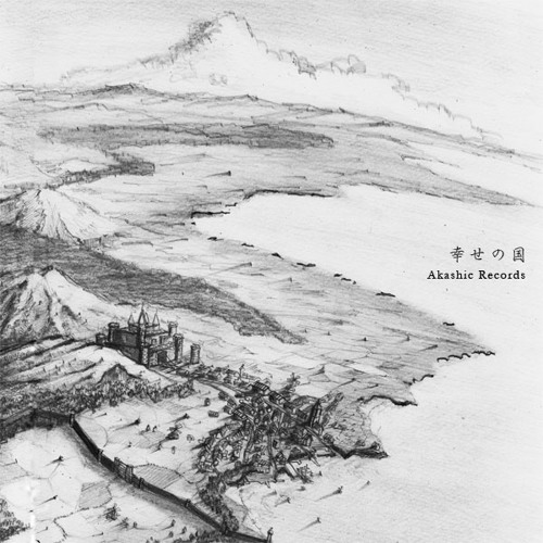 Stream 幸せの国 siawasenokuni XFD by kesaaaaaaaaaan | Listen