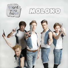 Want you NOW - I see you / я вижу тебя