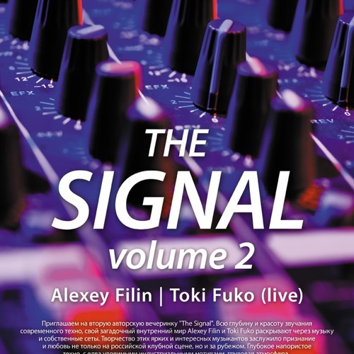Alexey Filin - Live @ Signal 2 Techno Party / Part01 / 070412