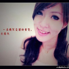 不只是朋友 黄小虎（cover by liz-liz eriko)