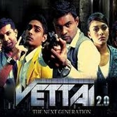 Kettapillai by Suthashini, Kajay & DJ Sathiya