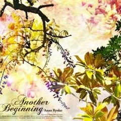 Alive! (Feat. Navasha Daya From Fertile Ground) - Anan Ryoko