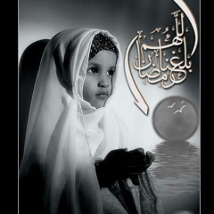 رمضان يانفح الجنان ( للرائع / ناصر السعيد ) اللهم بلغنا رمضان
