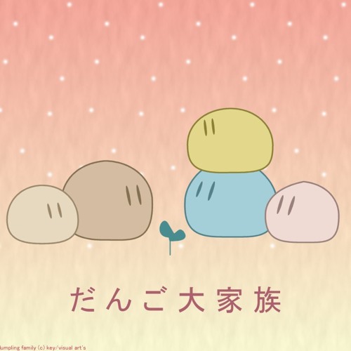 Stream Keluarga Besar Dango Dango Daikazoku Dango Big Family Vocaloid カバー By Nick R Listen Online For Free On Soundcloud