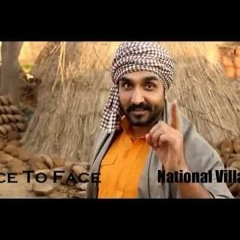 National Villager - Face to Face (Jassi Jasraj)