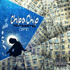 ChipaChip feat. Ворошиловский андеграунд и Артем Татищевский – Заморочки