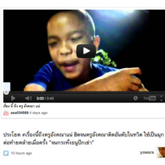 สัมภาษณ์ เปิดใจ ครูอังคณา