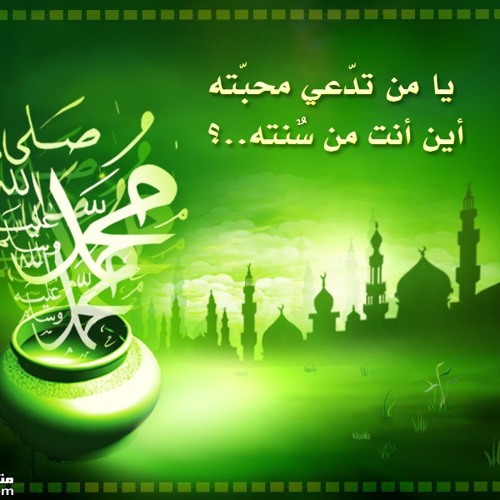 -سلمان الملا.. القصيدة المحمدية