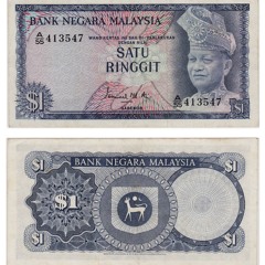 RM1.00 (Seringgau)