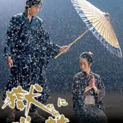 Stream 秋山さゆり 花恋唄 By Chiehciou Listen Online For Free On Soundcloud