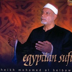 Sheikh Mohamed Al Helbawy - Salla Alho Ala Mohammad