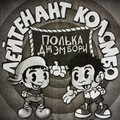 01 Funky Flibustery