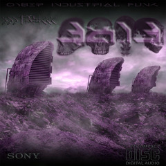 Ядерное утро