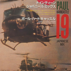 Paul Hardcastle「19(Japanese Version)」(Daft Punk「Around The World」MIX)