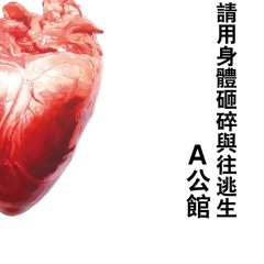 我就在